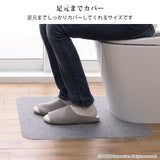 床汚れ防止トイレマット 3枚入