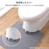 床汚れ防止トイレマット 3枚入