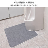 床汚れ防止トイレマット 3枚入