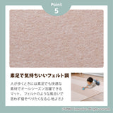 ［45×45cm］バリアフリータイルマット10枚組 20枚組 30枚組／バリアフリータイプ（表面：ループなし）