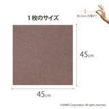 ［45×45cm］バリアフリータイルマット10枚組 20枚組 30枚組／バリアフリータイプ（表面：ループなし）