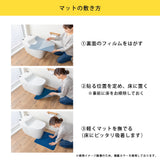 おくだけ吸着ズレないトイレマット 小花柄