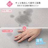 汚れ防止シート トイレ用 8枚入