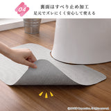 汚れ防止シート トイレ用 8枚入