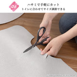 汚れ防止シート トイレ用 8枚入