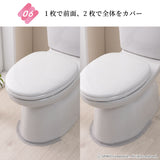 便器すきま　ぴったりテープ 2枚入