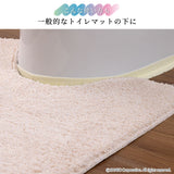 便器すきま　ぴったりテープ 2枚入