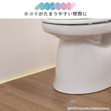 便器すきま　ぴったりテープ 2枚入