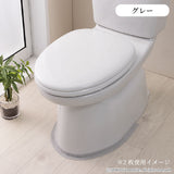 便器すきま　ぴったりテープ 2枚入