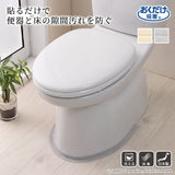 便器すきま　ぴったりテープ 2枚入