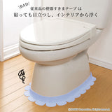 便器すきま　ぴったりテープ 2枚入