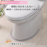 便器すきま　ぴったりテープ 2枚入
