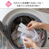 便器すきま　ぴったりテープ 2枚入