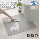 吸着　消臭・抗菌　トイレマット