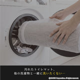 吸着　消臭・抗菌　トイレマット