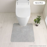 吸着　消臭・抗菌　トイレマット