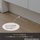 吸着折り曲げ付キッチンマット　2枚入／絨毯タイプ（表面：ループ状）