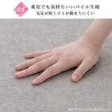 吸着折り曲げ付キッチンマット　2枚入／絨毯タイプ（表面：ループ状）