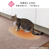 吸着折り曲げ付キッチンマット　2枚入／絨毯タイプ（表面：ループ状）