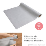 汚れ防止シート　キッチン用　58×120cm　6枚入