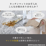 汚れ防止シート　キッチン用　58×120cm　6枚入