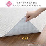 汚れ防止シート　キッチン用　58×120cm　6枚入
