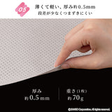 汚れ防止シート　キッチン用　58×120cm　6枚入