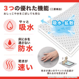437_このコ想いの汚れ防止シート　8枚入