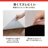 437_このコ想いの汚れ防止シート　8枚入
