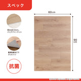 438_このコ想いの消臭・抗菌　トイレ下敷きマット