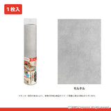 438_このコ想いの消臭・抗菌　トイレ下敷きマット