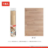 438_このコ想いの消臭・抗菌　トイレ下敷きマット