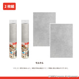 438_このコ想いの消臭・抗菌　トイレ下敷きマット