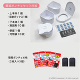 簡易トイレ Mimamo