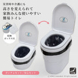 簡易トイレ Mimamo