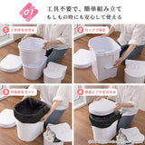 簡易トイレ Mimamo