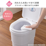 簡易トイレ Mimamo