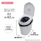簡易トイレ Mimamo