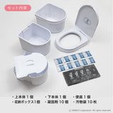 簡易トイレ Mimamo