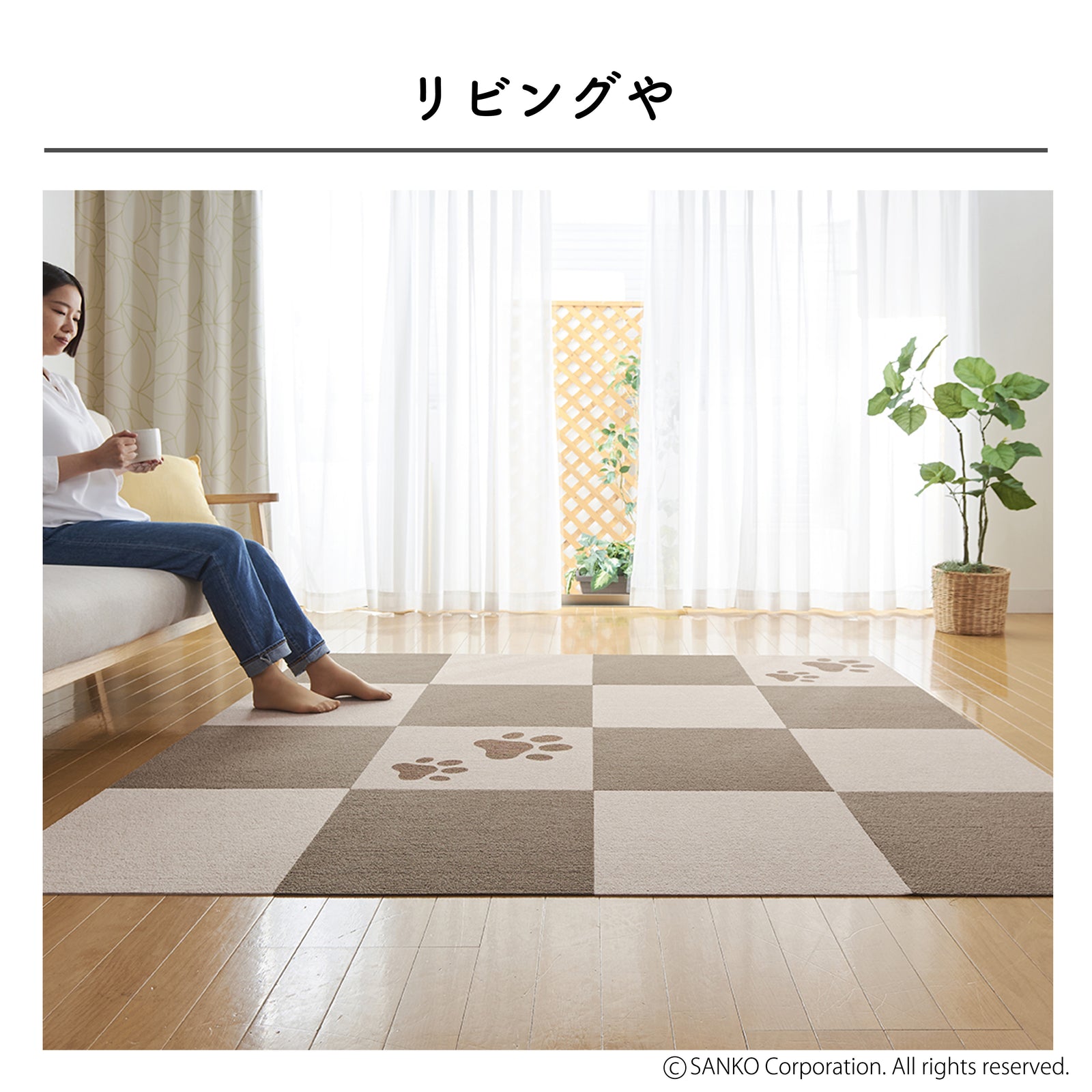 日本製 洗える ペット 肉球 おくだけ吸着おあそびマット 45cm角 16枚入