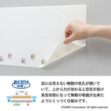 吸着壁汚れ防止シート　3枚入