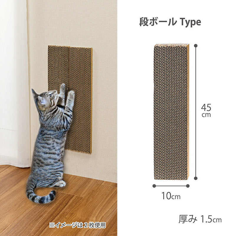 おくだけ吸着コーナーにも貼れる猫のつめとぎ 段ボール セット組