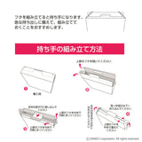 簡易ポータブルトイレ