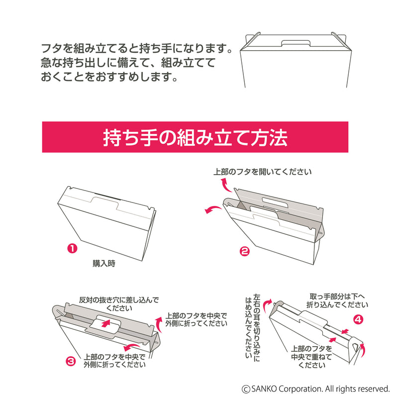 簡易ポータブルトイレ