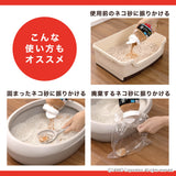 イヤにゃニオイバイ梅！（猫のトイレ用消臭剤）