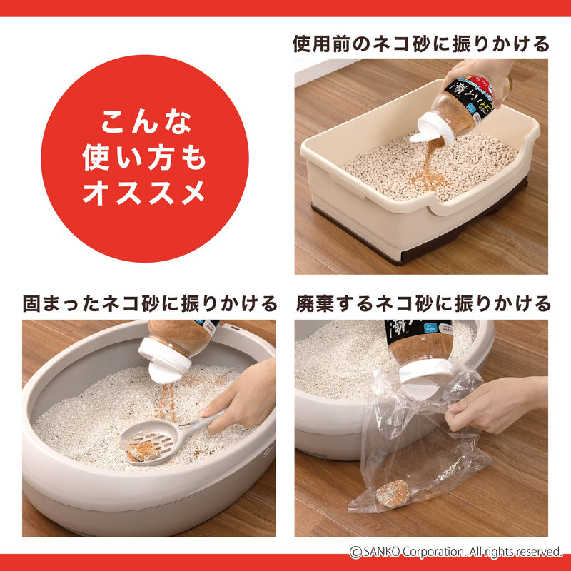 イヤにゃニオイバイ梅！（猫のトイレ用消臭剤）
