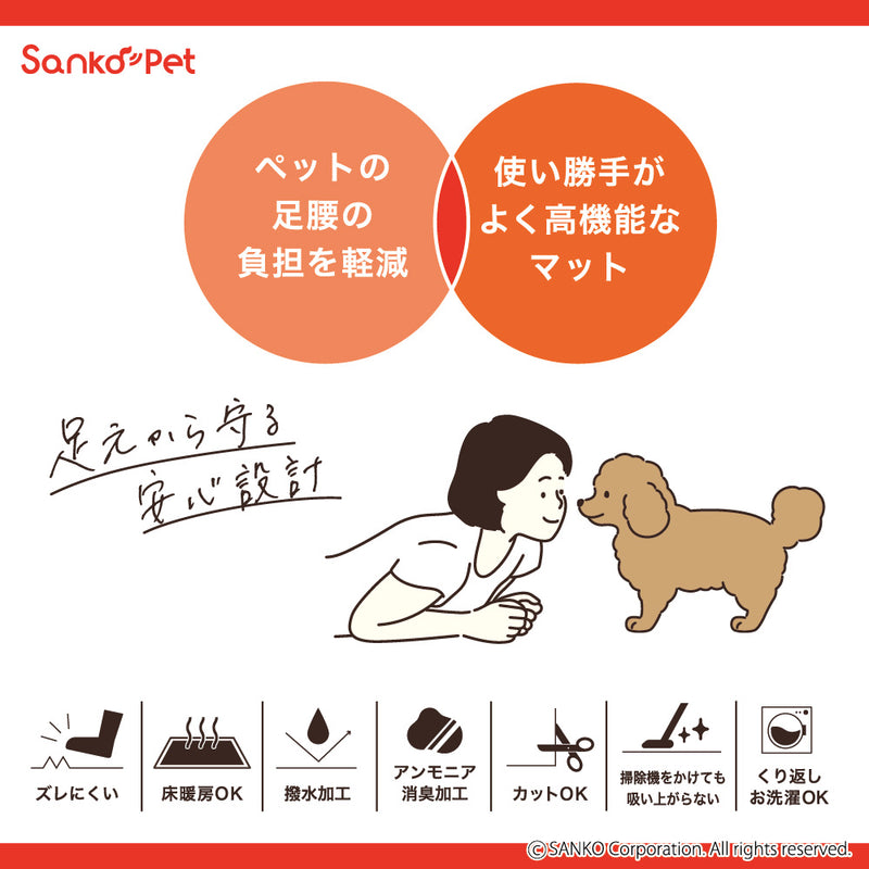 このコ想いのトイレ下敷きマット／絨毯タイプ（表面：ループ状）