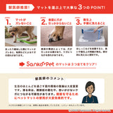 このコ想いのトイレ下敷きマット／絨毯タイプ（表面：ループ状）