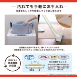 このコ想いのトイレ下敷きマット／絨毯タイプ（表面：ループ状）