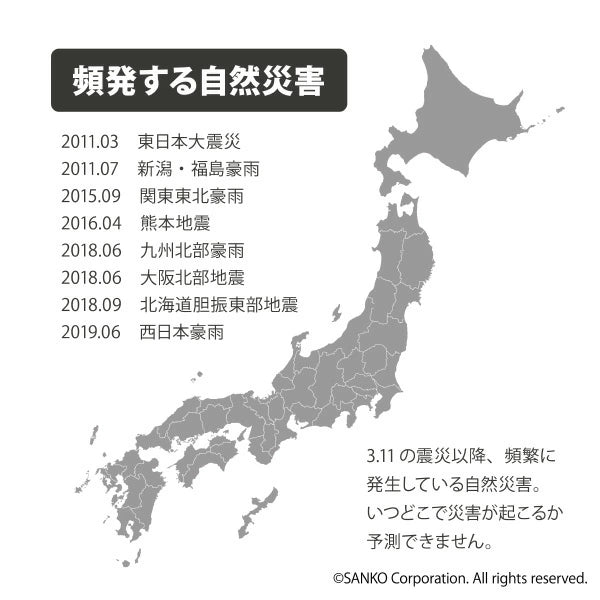 【テレビCM】　簡易トイレセット